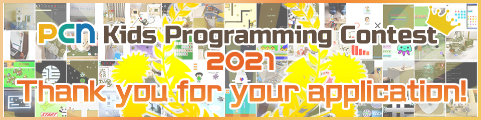 PCN Kids Programming Contest 2021