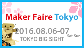 Maker faire Tokyo 2016