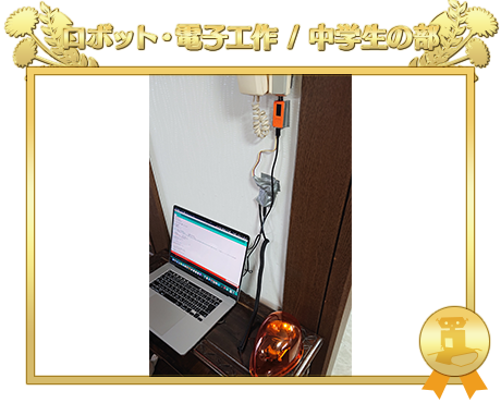 みんなの IoT☆ラズパイ × がたかっ Python☆電子工作や