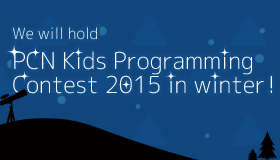 PCN Kids Programming Contest 2015 in Winter