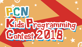 PCN Kids Programming Contest 2018