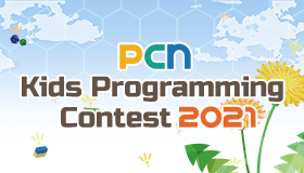 PCN Kids Programming Contest 2020-2021