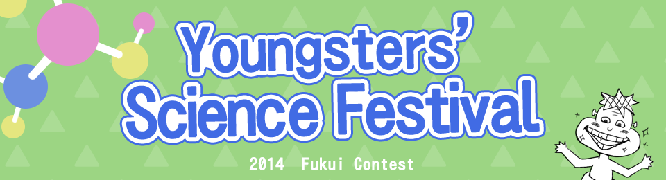 Youngster's Science Festival