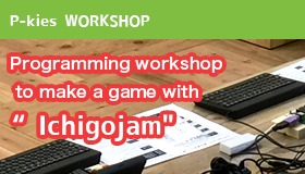 Programming workshop to make a game with 'Ichigojam'