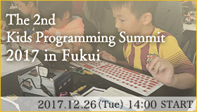 The 2nd Kids Programming Summit 2017 in Fukui