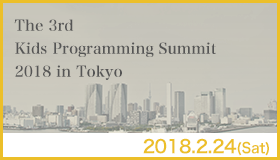 The 3rd Kids Programming Summit 2018 in Tokyo