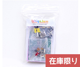 IchigoJam S print board half-assembled kit