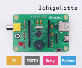 IchigoLatte 組み立て済完成品 R Type-C