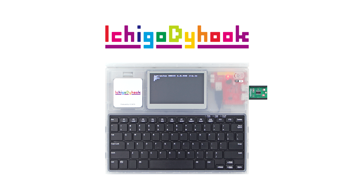 IchigoDyhook | PCN プログラミング クラブ ネットワーク