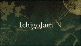 IchigoJam N