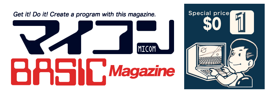 MICOM BASIC Magazine